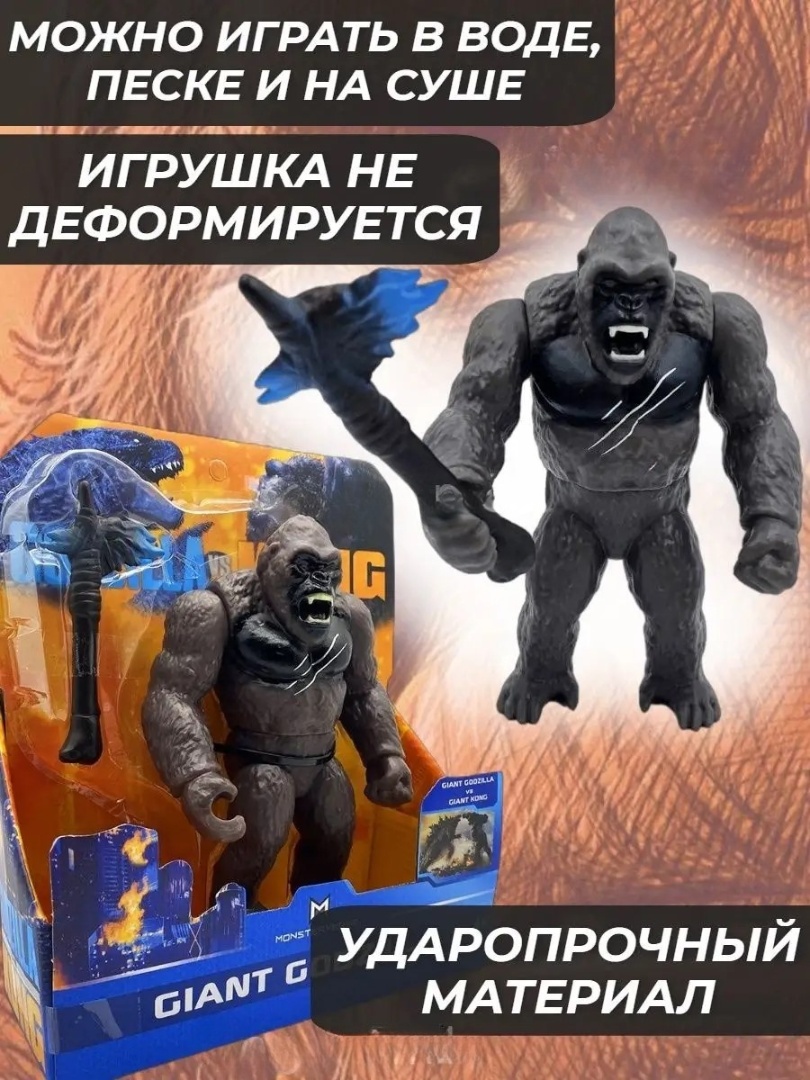 Фигурка ТОТОША горилла Кинг Конг - фото 2