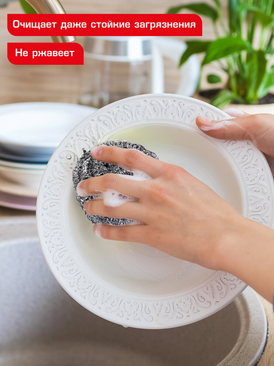 Губки для мытья посуды Лайма мочалки на кухню металлические набор 3 штуки - фото 3