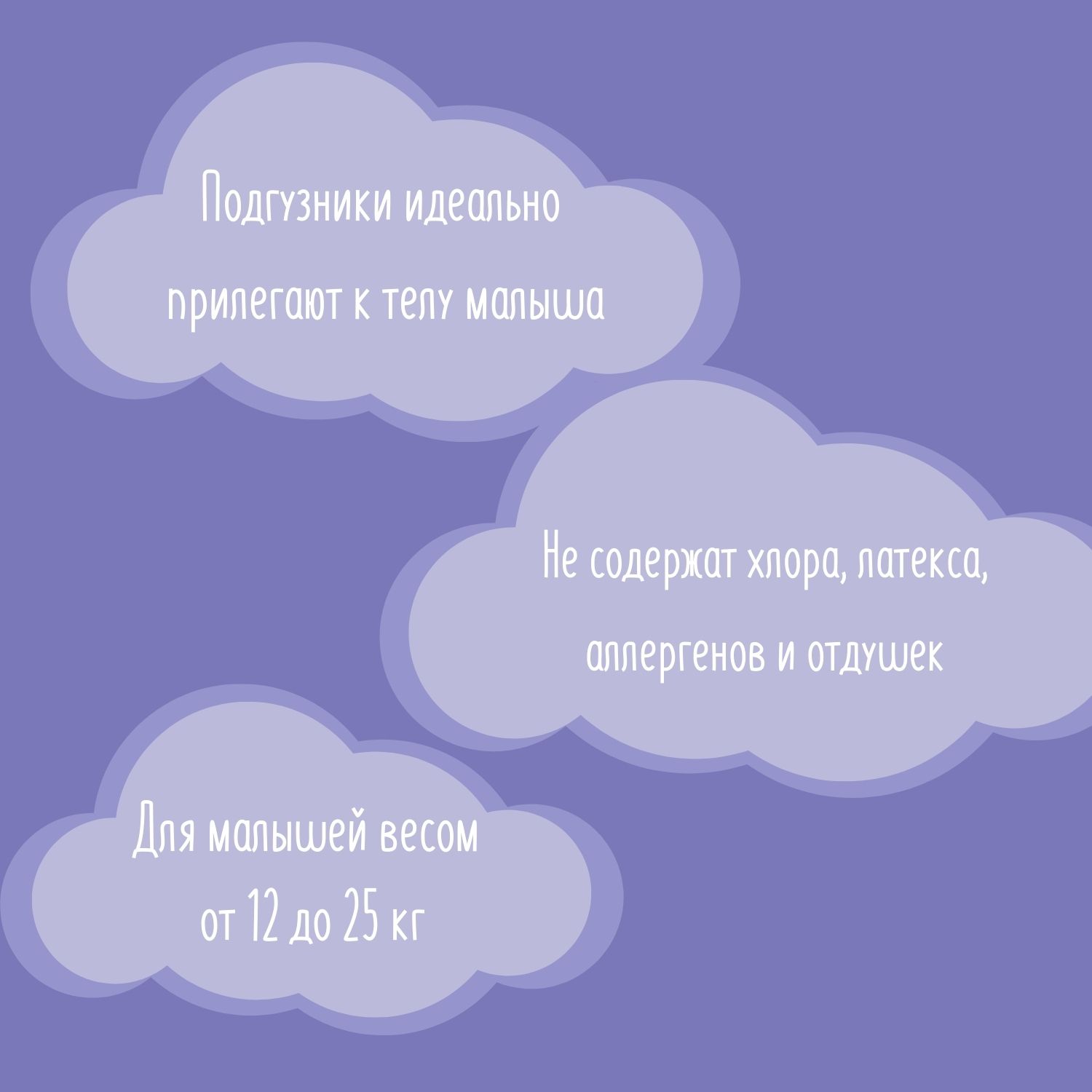 Подгузники Bella baby Happy 5 (12-25 кг) 1 шт. - фото 8