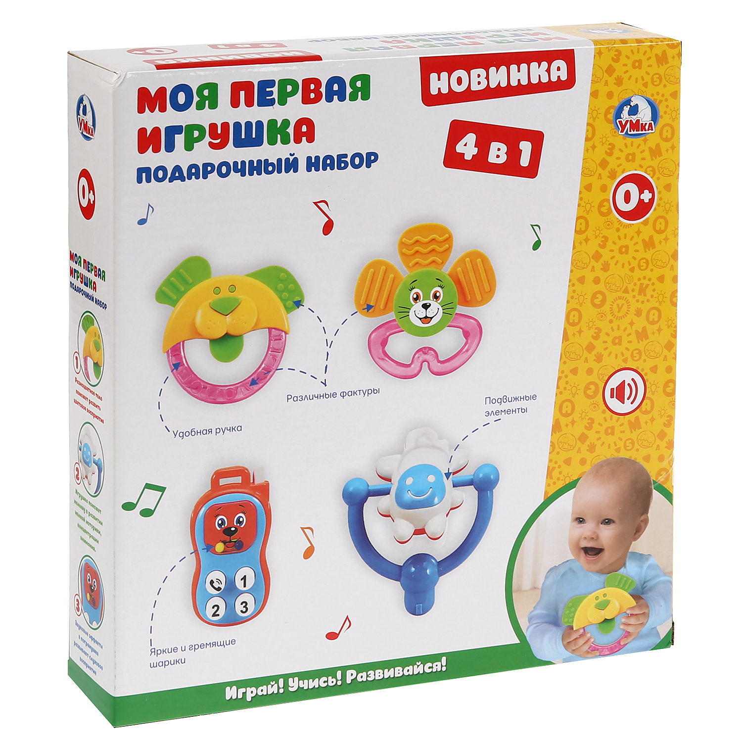 Игрушка УМка погремушка - фото 5
