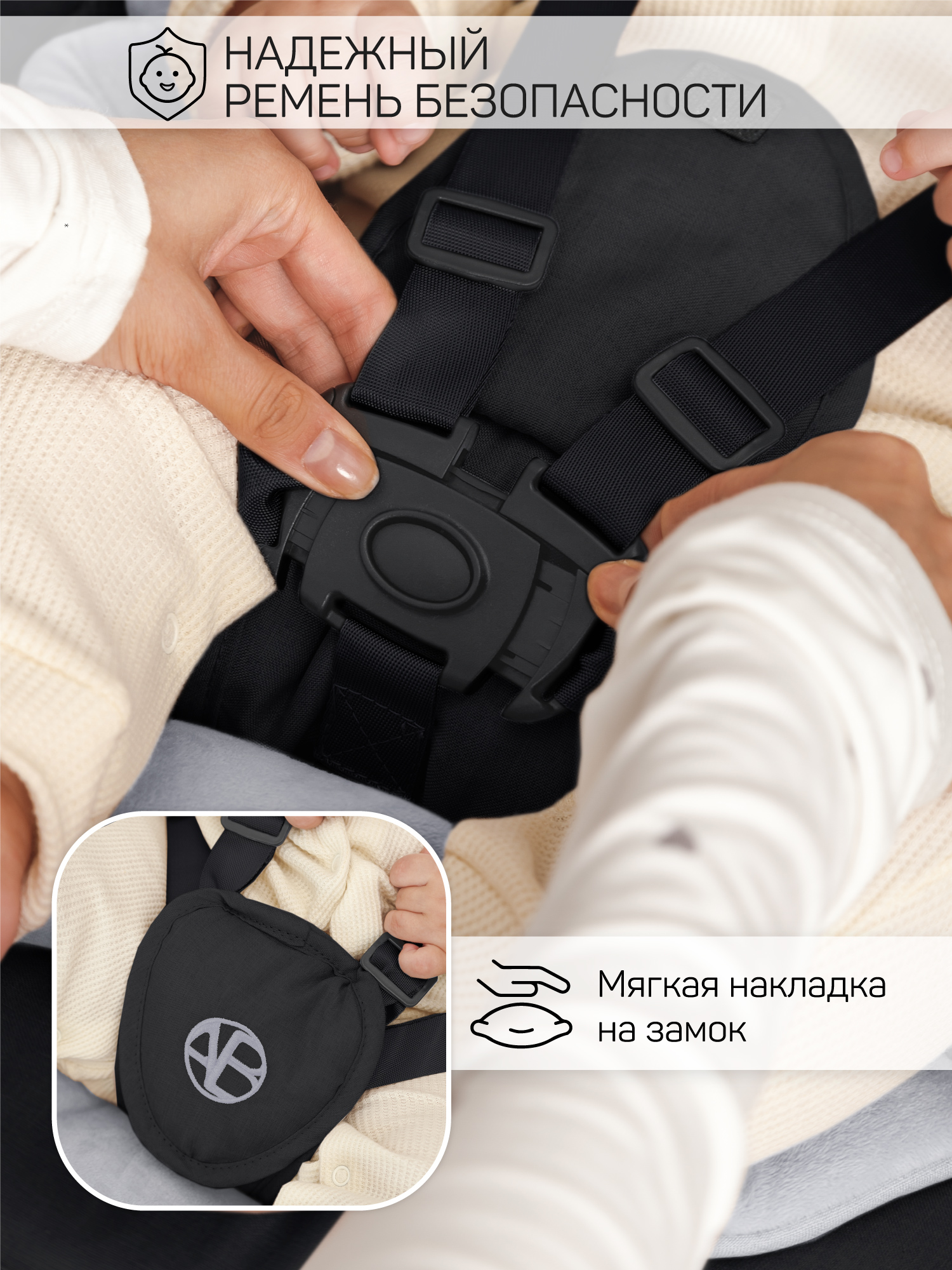 Качели Amarobaby Teddy swing черный - фото 4