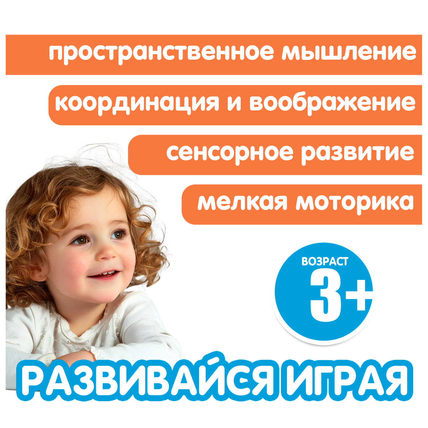 Конструктор Bondibon игольчатый Ежик Вертолет мягкий 38 дет. - фото 7