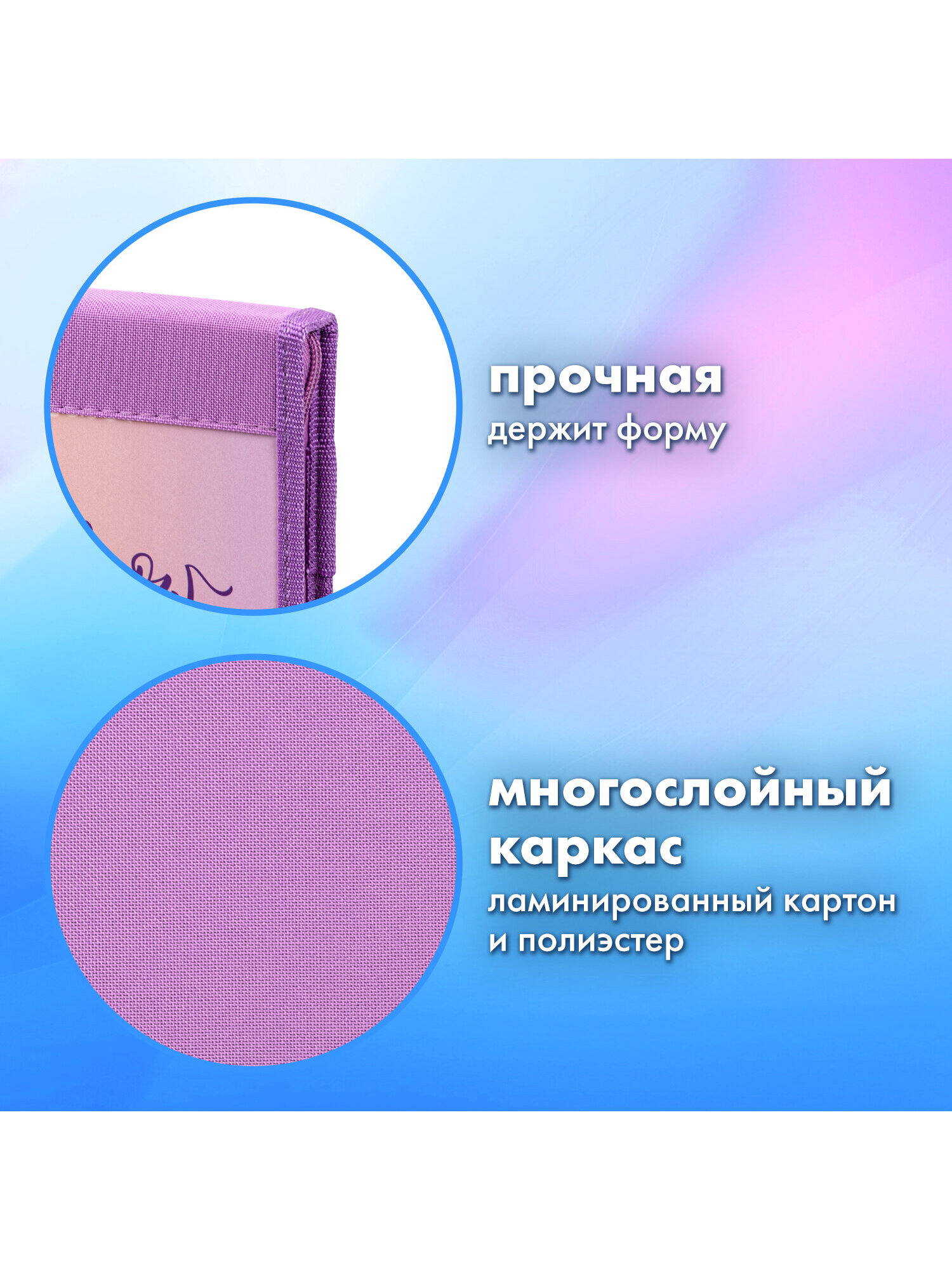 Папка для труда Brauberg А4 - фото 2