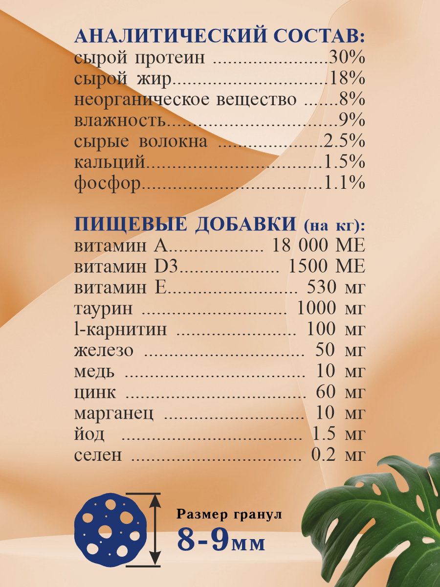 Корм для щенков мелких сухой Prime на ягнёнке 500г - фото 6