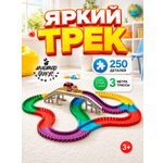 Трек Яркий трек Мистера Фикса синий