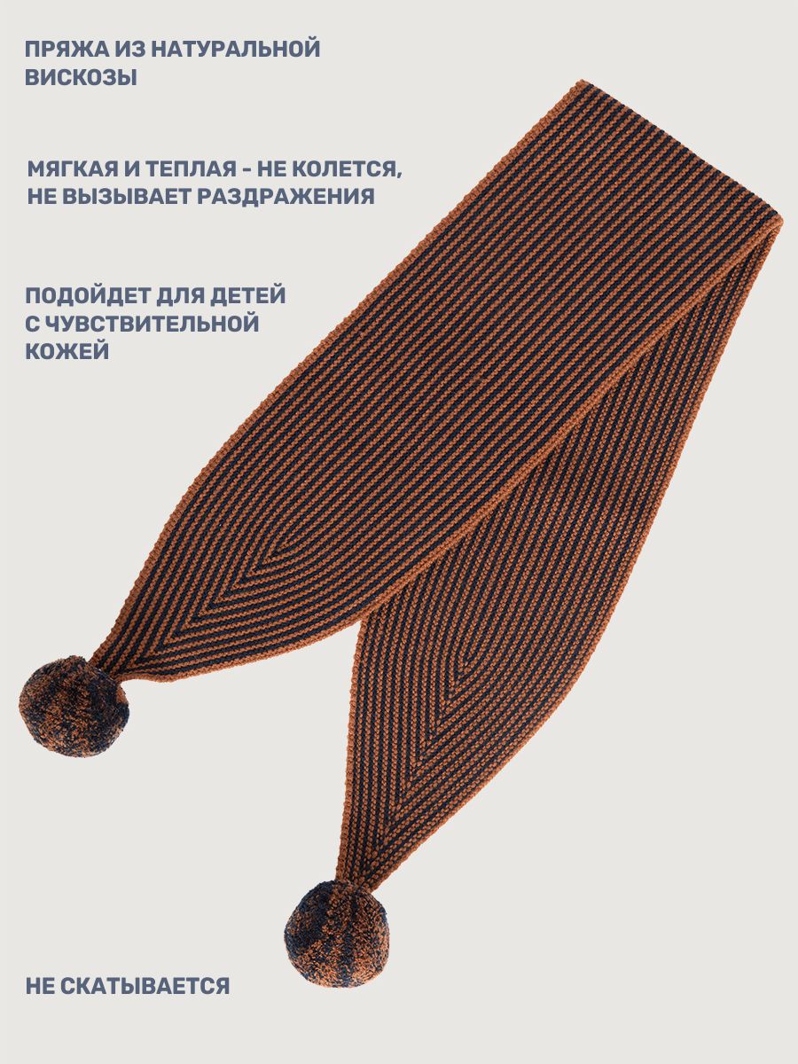 Шарф NIKASTYLE 17м11925 кэмел/неви - фото 3