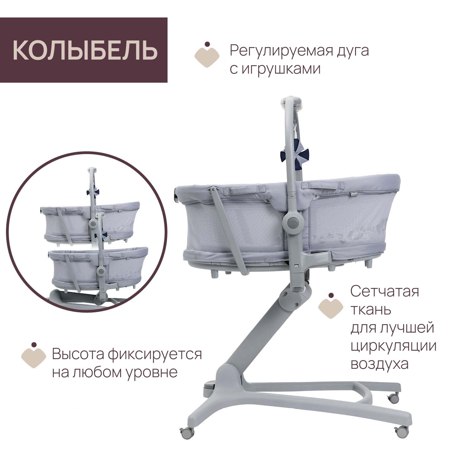 Детская кроватка Chicco Baby Hug Pro 5в1 c рождения до 3 лет Earl Grey овальная, без маятника - фото 4