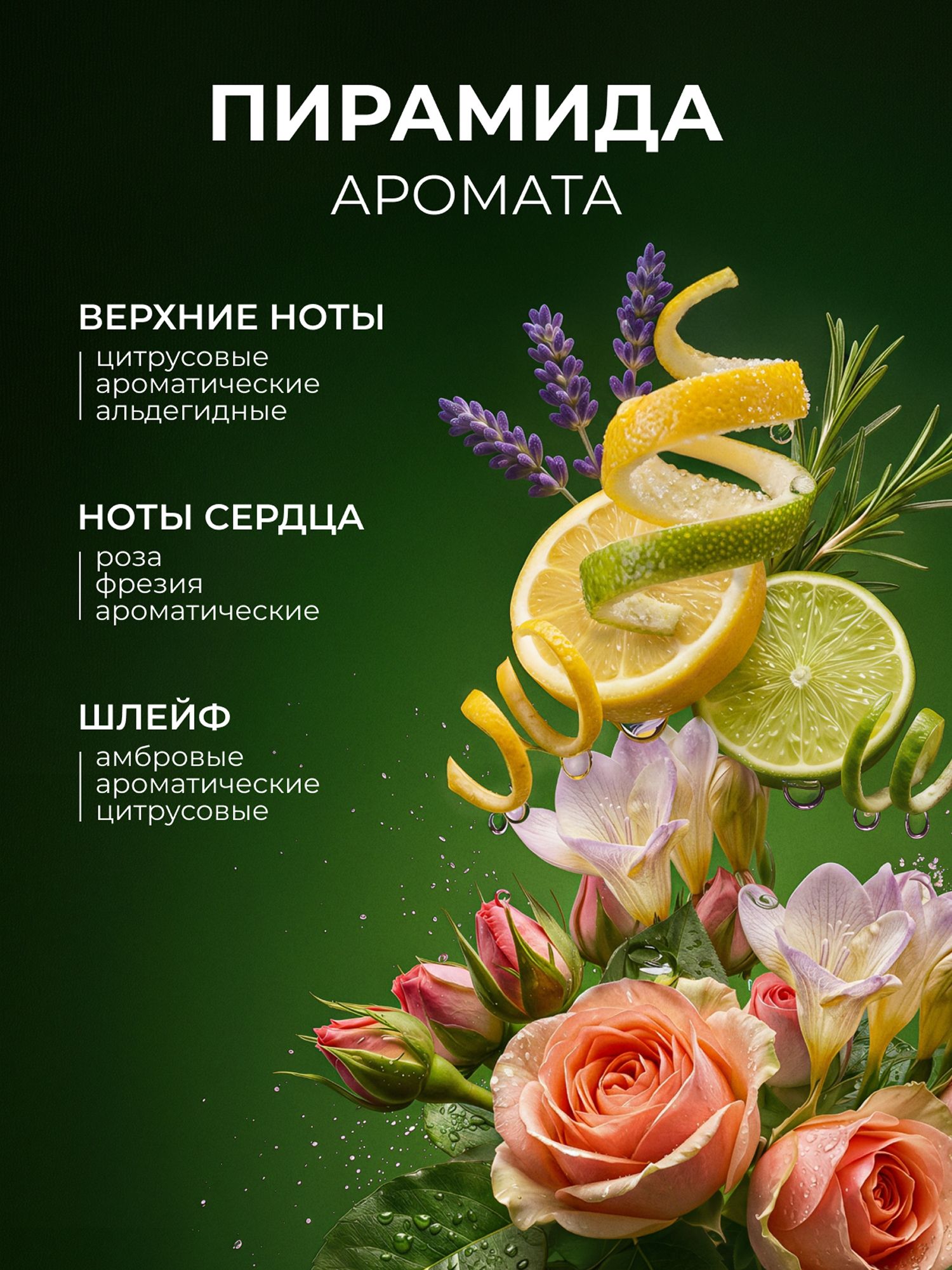Освежители воздуха SYNERGETIC нейтрализатор запахов Имбирь и лемонграсс - фото 6