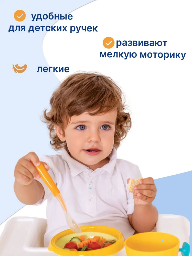 Ложка Uviton Разноцветные 4 мл 3 предм. в ассортименте - фото 3