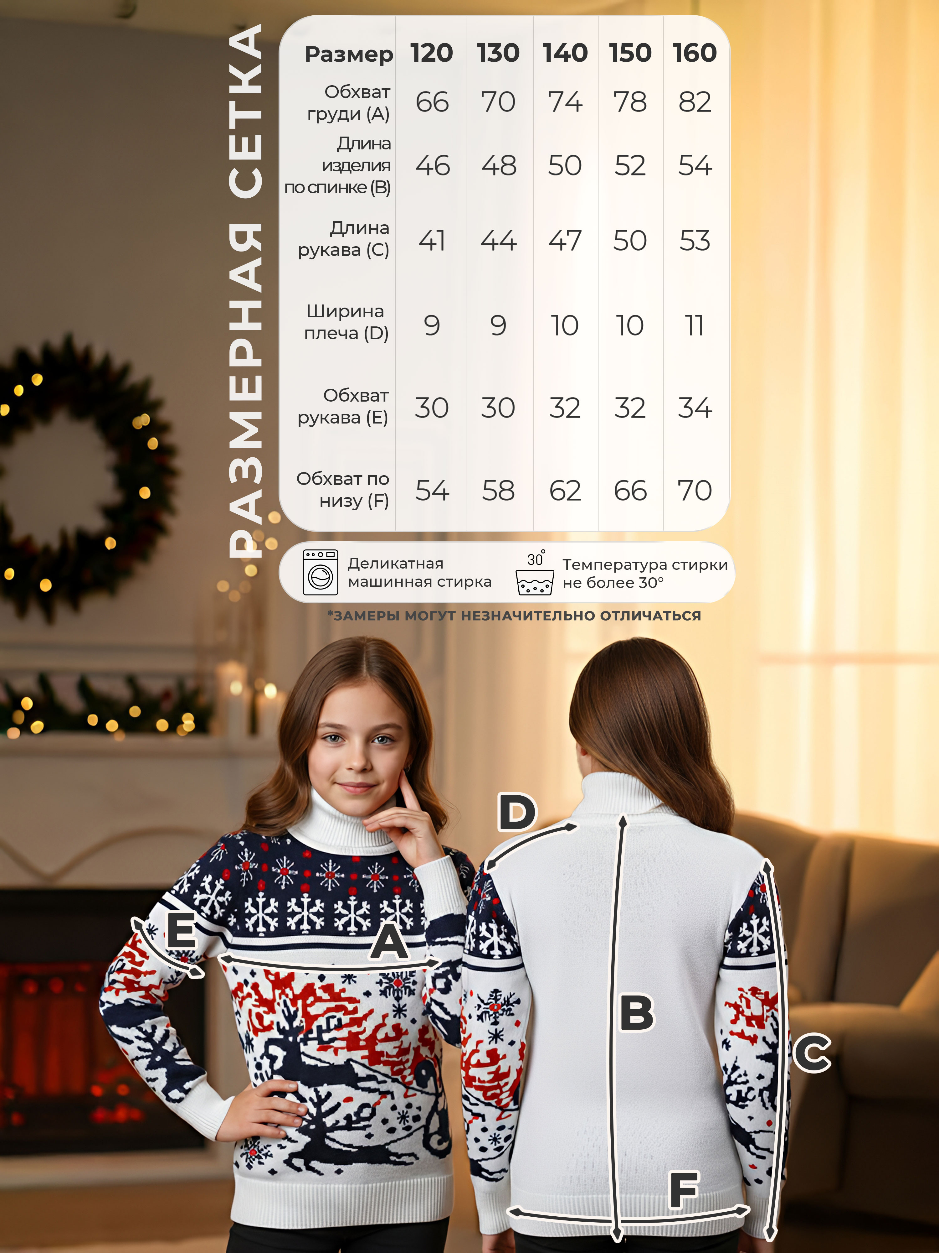 Свитер СИНИЙ МИР W2409D-F66 - фото 7