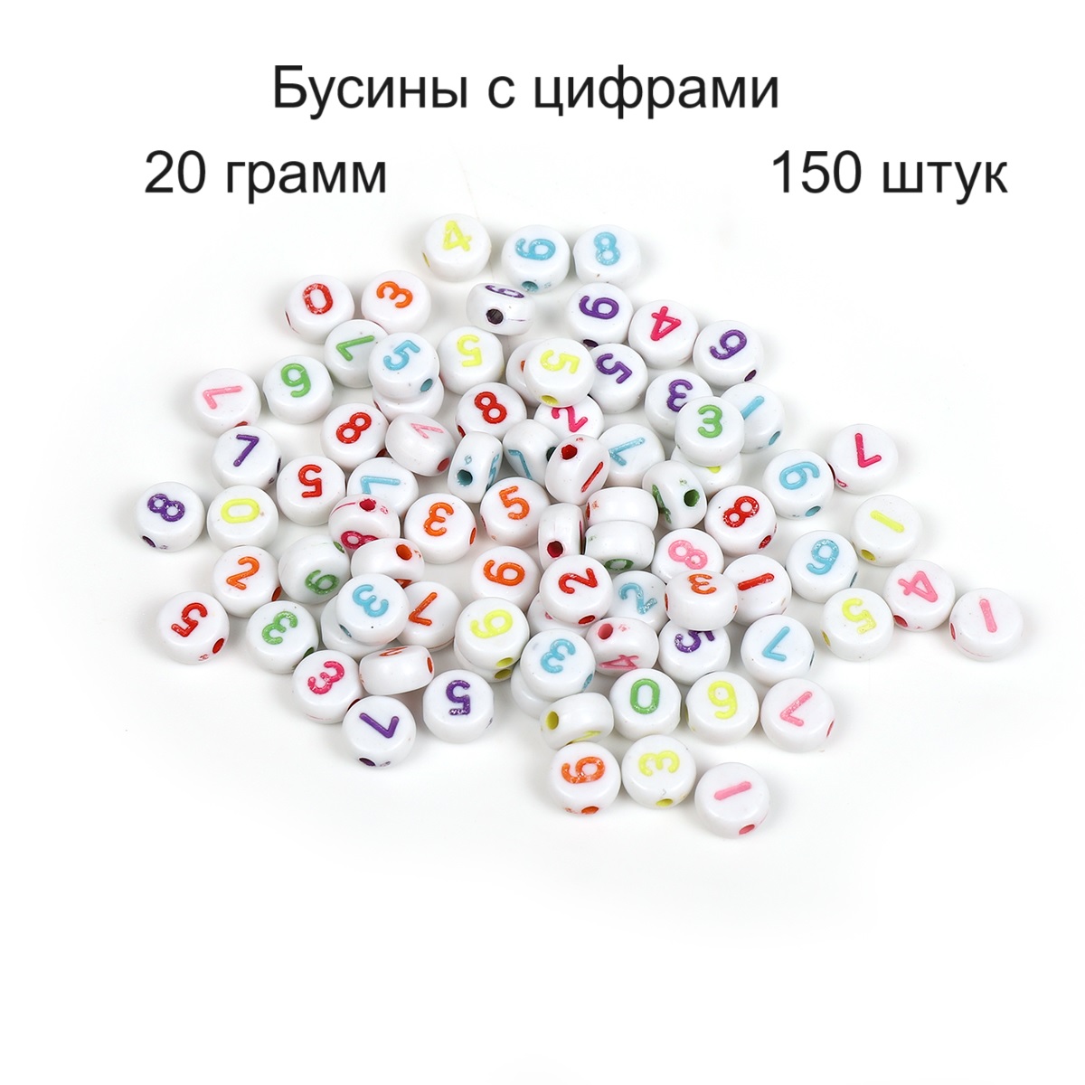 Набор для творчества Magic 4 Hobby бисер Бусины - фото 1