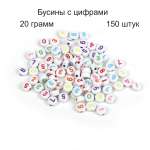 Набор для творчества Magic 4 Hobby бисер Бусины