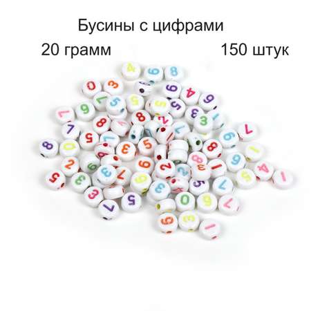 Набор для творчества Magic 4 Hobby бисер Бусины