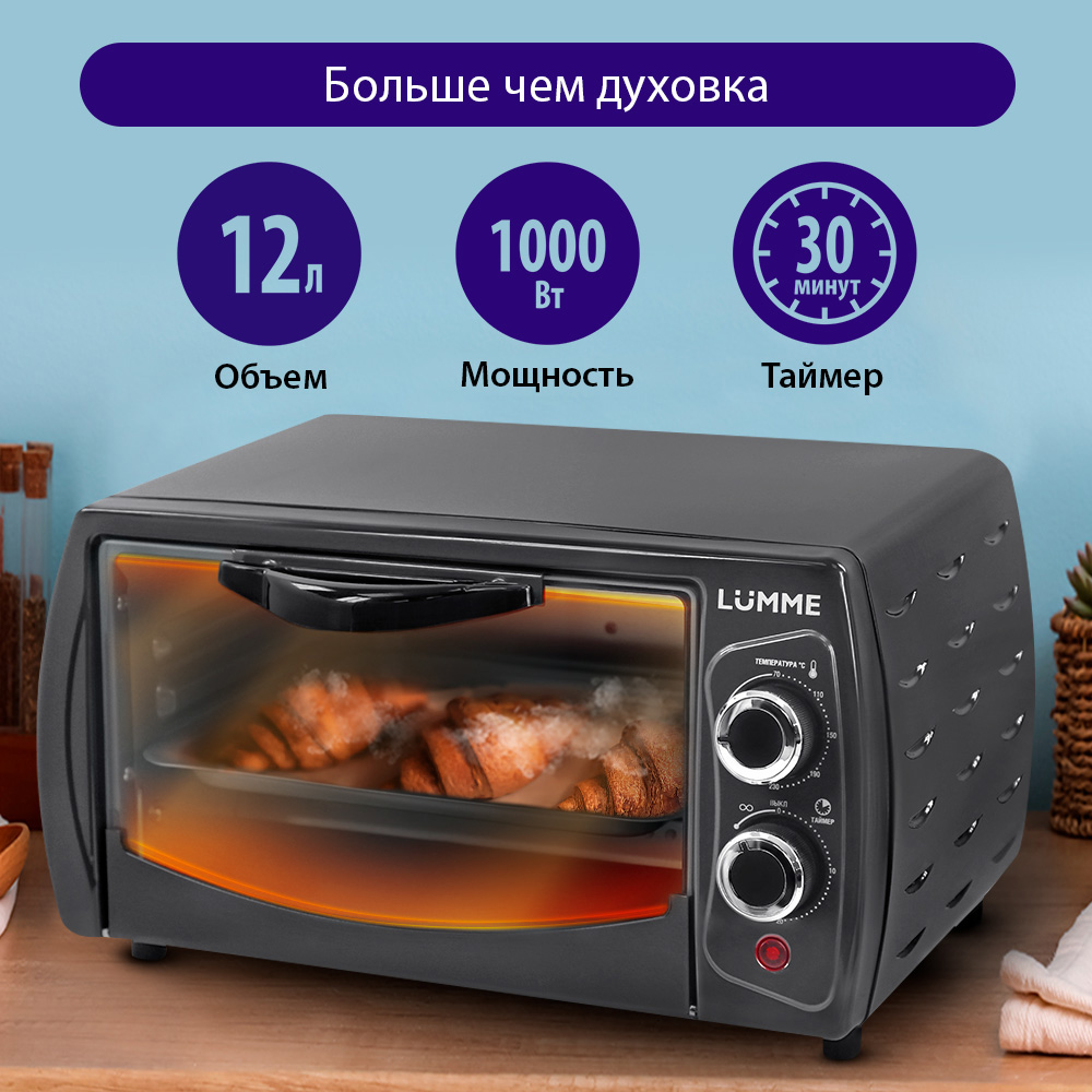 Духовой шкаф LUMME LU-1705 - фото 1