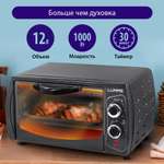 Духовой шкаф LUMME LU-1705