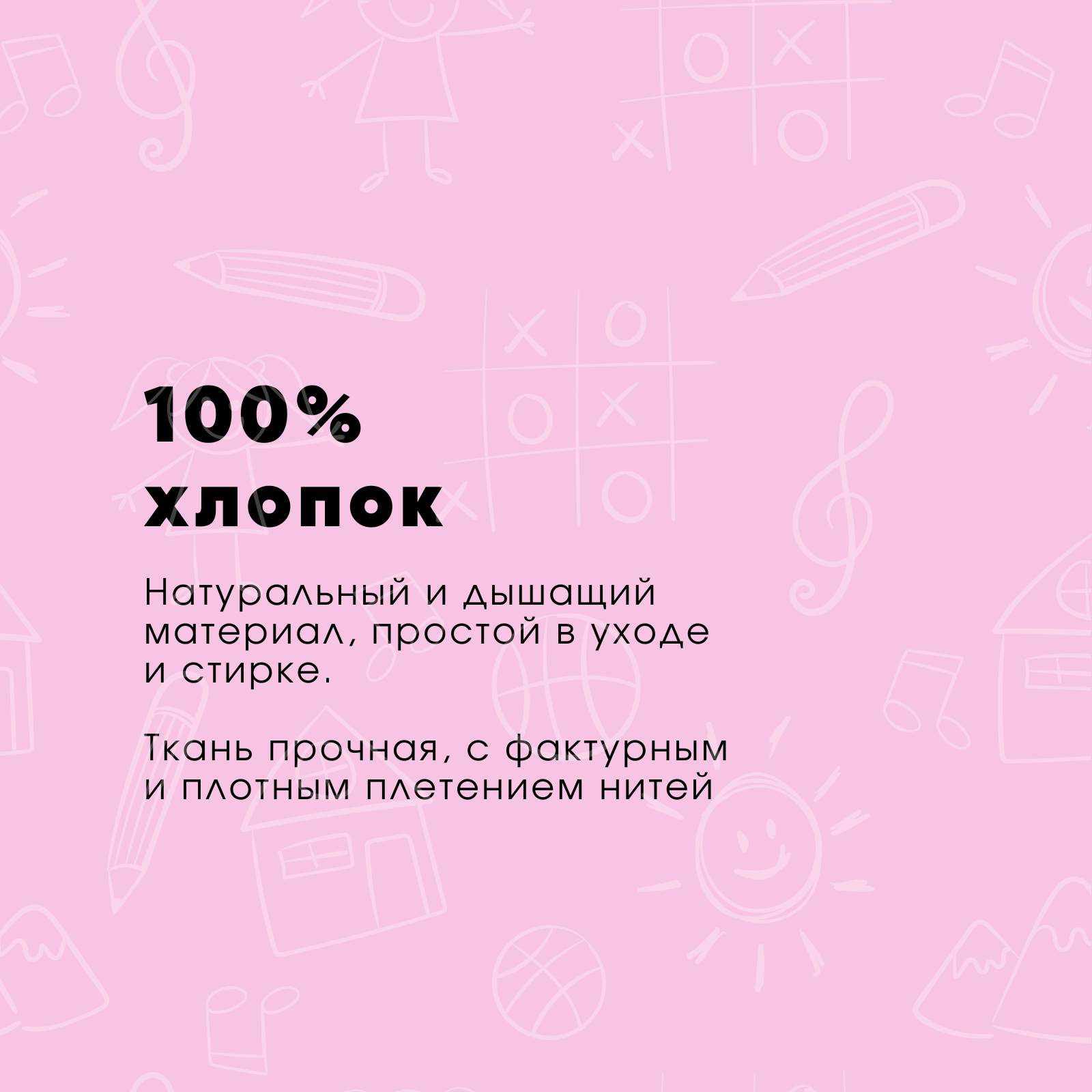Постельное белье 1,5 спальное Ночь Нежна Единорожки наволочка 70х70 - фото 4