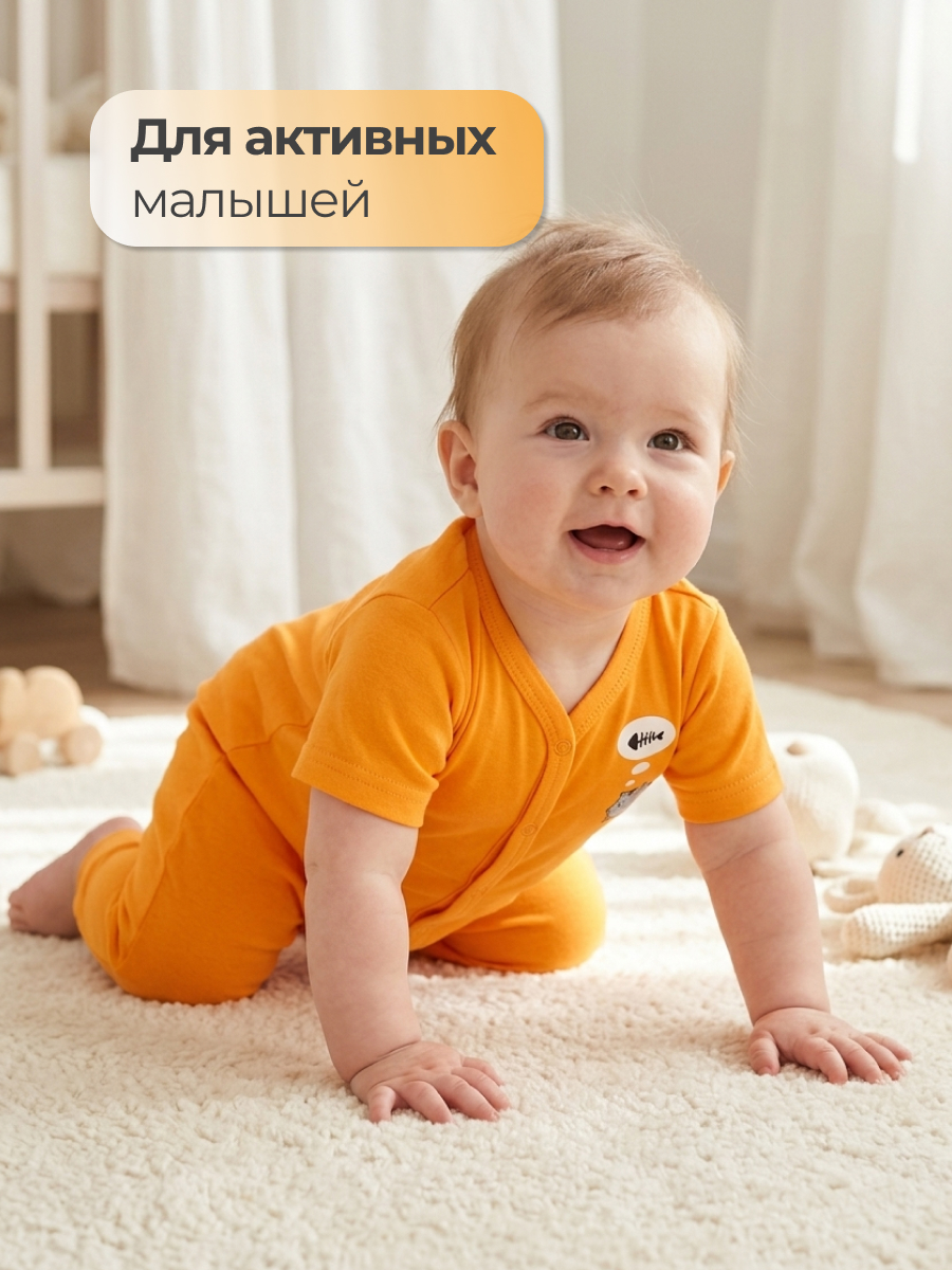 Комбинезон Эскимо 16-4245/1 - фото 4