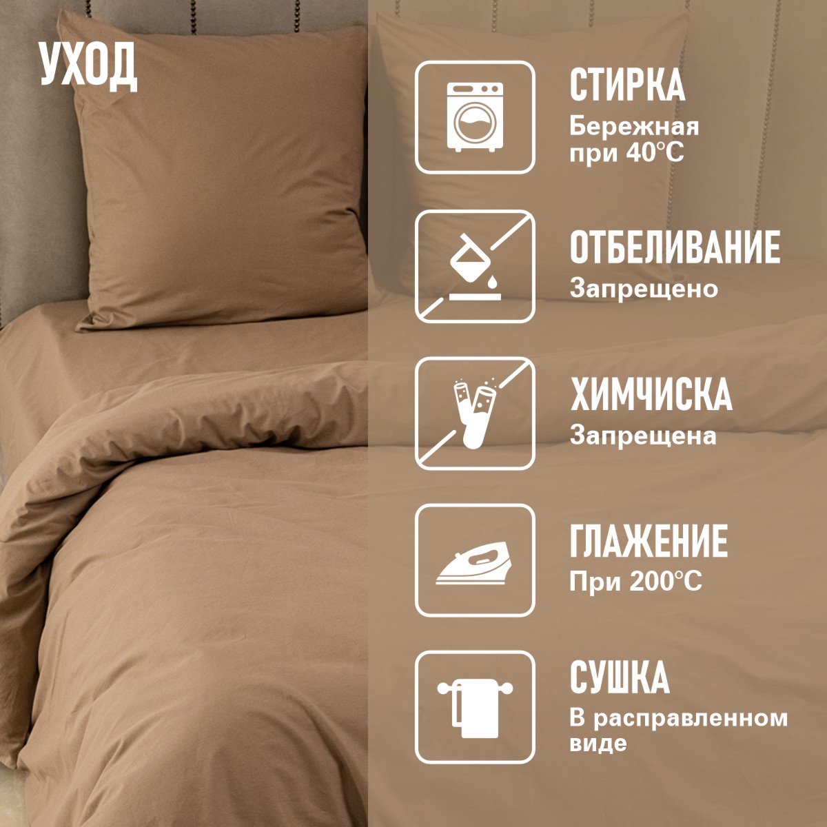 Комплект постельного белья BRAVO Collection полутораспальный 4 предм. - фото 12