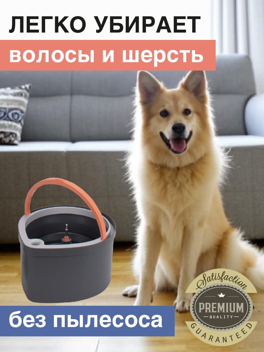 Умная швабра с отжимом и ведром DYVOMIR Smart Mop Капля - фото 3