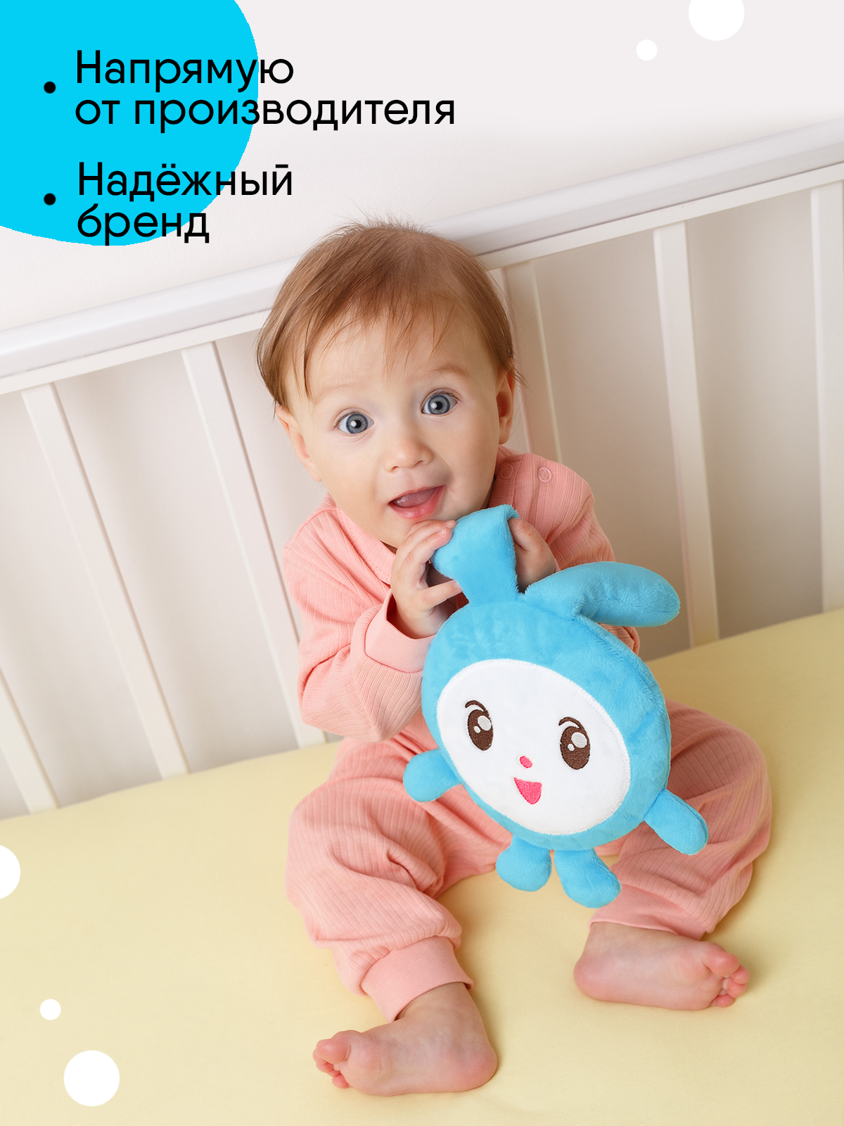 Игрушка грелка Мякиши детская для новорожденных от коликов Малышарики Крошик с вишневыми косточками - фото 8