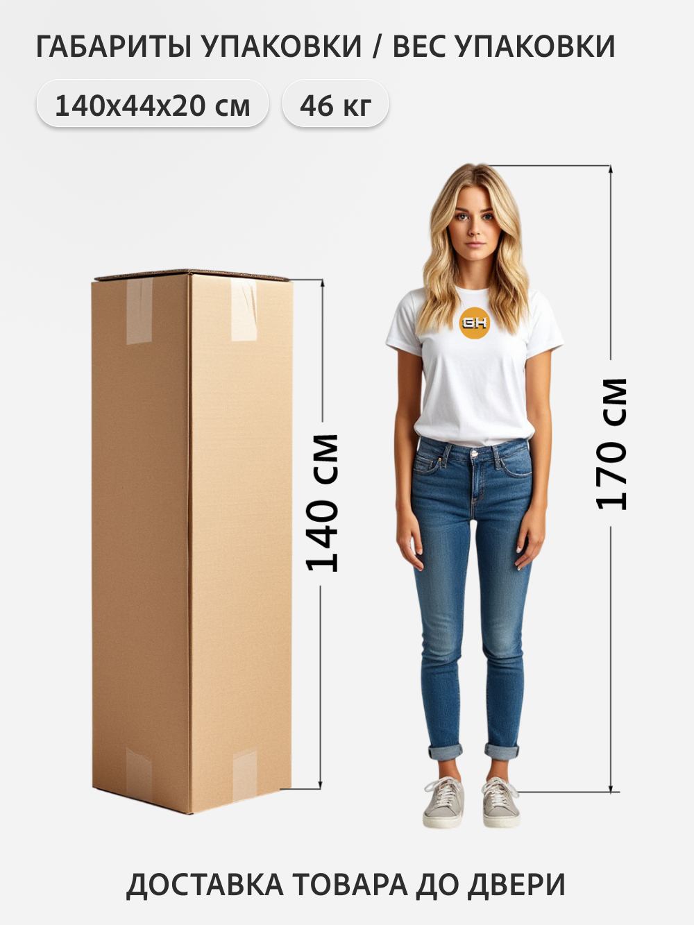 Стеллаж GROSTAT OKTAV - фото 11