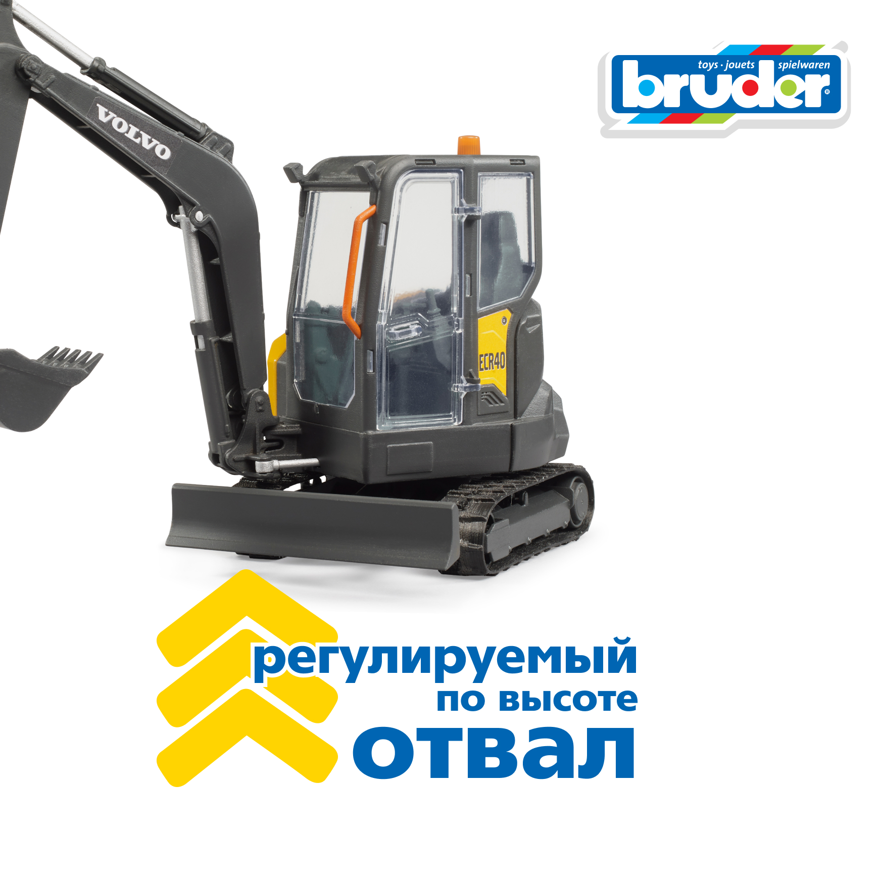 Экскаватор Bruder Volvo ECR40 02-465 - фото 5