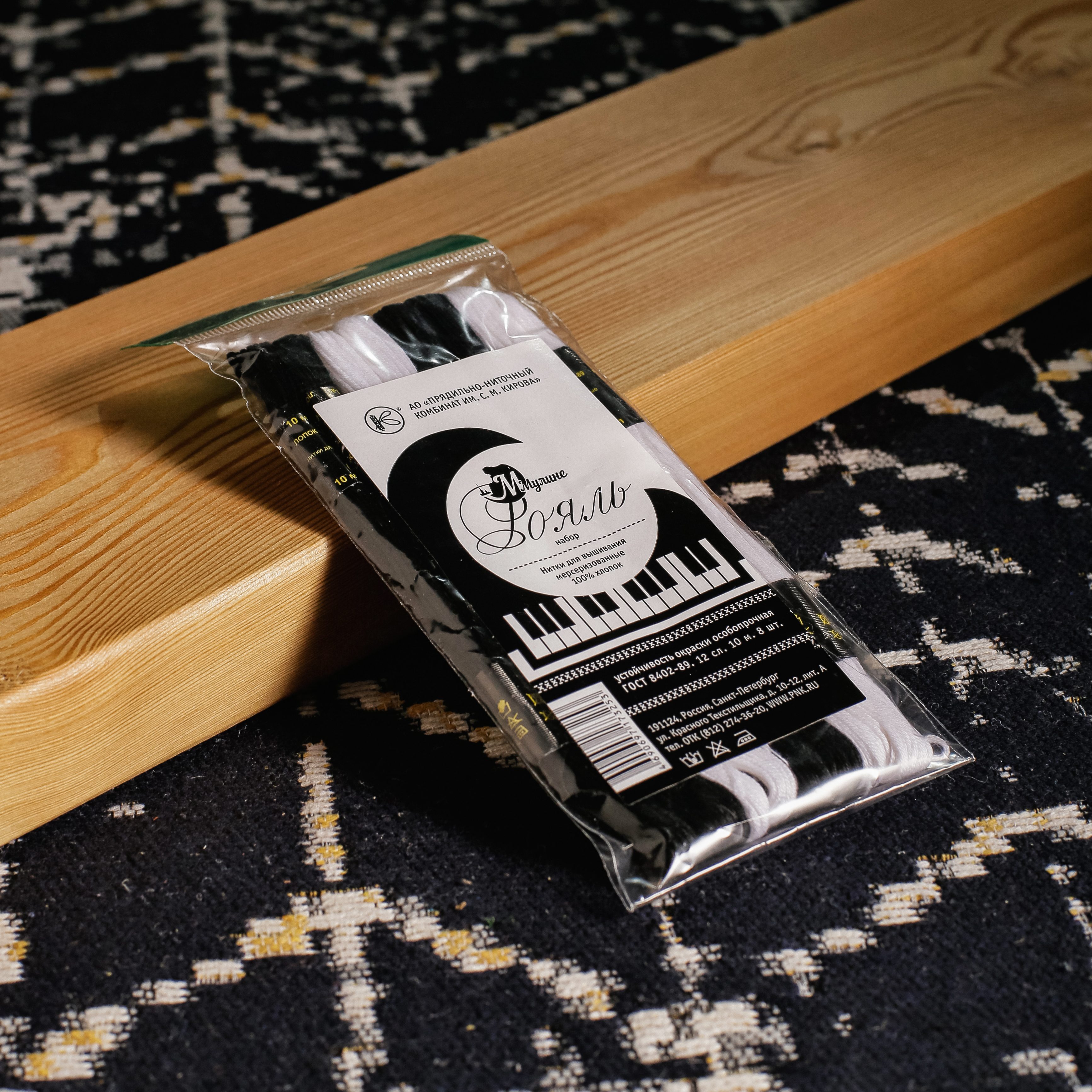 Нитки вышивальные ПНК им. Кирова Мулине 10м Набор 8шт Рояль мультиколор - фото 3