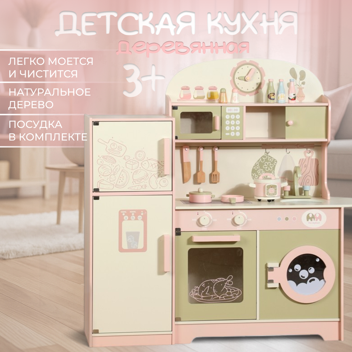 Игрушечная кухня Bubago - фото 3