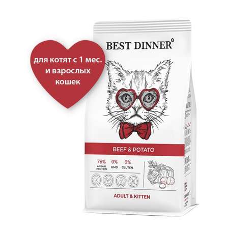 Корм сухой для кошек Best Dinner киттен с говядиной и картофелем 1.5 кг