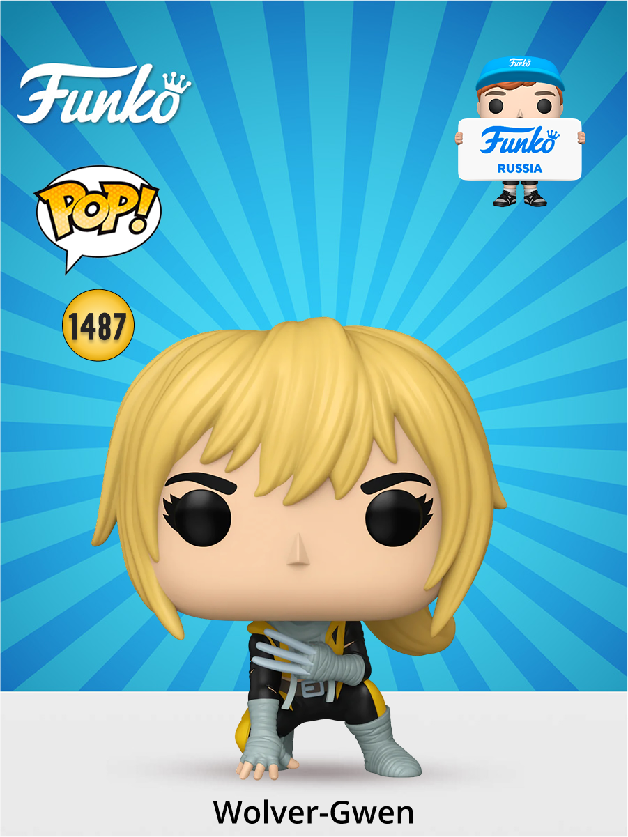 Фигурка Funko - фото 1