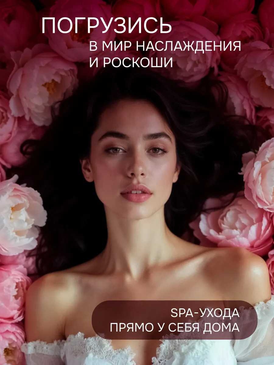 Гель для душа Lavandel Роза и Пион 1000 мл - фото 4