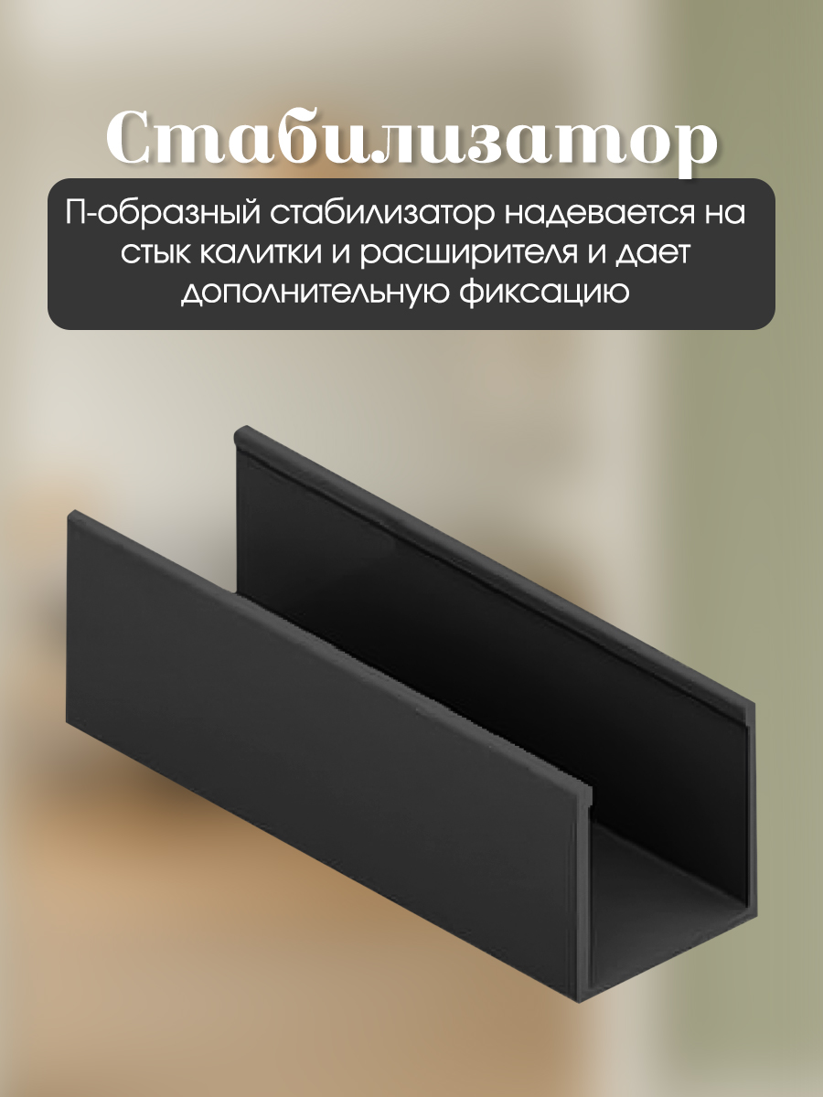 Ворота безопасности CINLANKIDS - фото 5