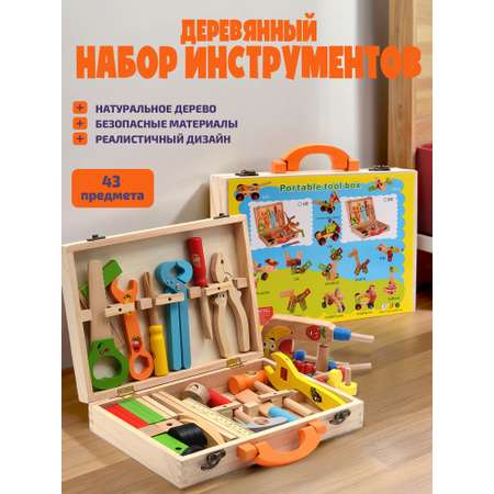 Конструктор Madliani деревянный 43 дет.