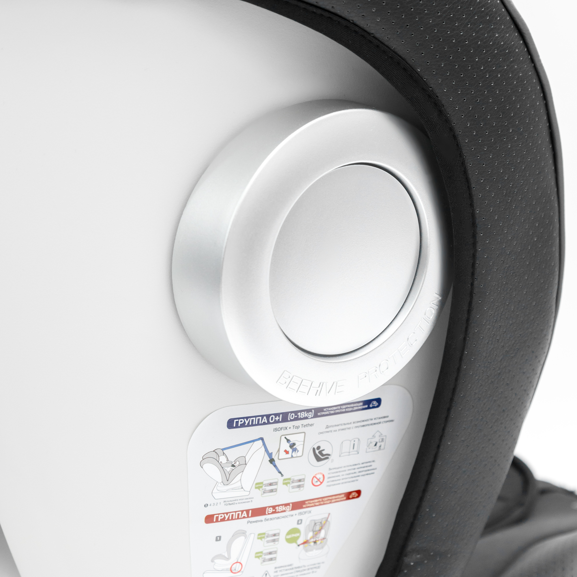 Автокресло Amarobaby Isofix 1/2/3 (9-36 кг) - фото 20