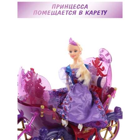 Игровой набор Veld Co