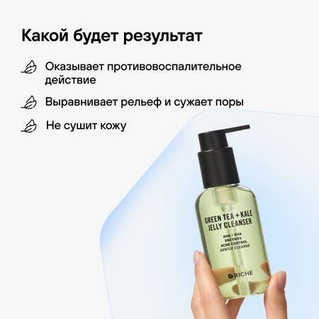 Гель RICHE 150 мл