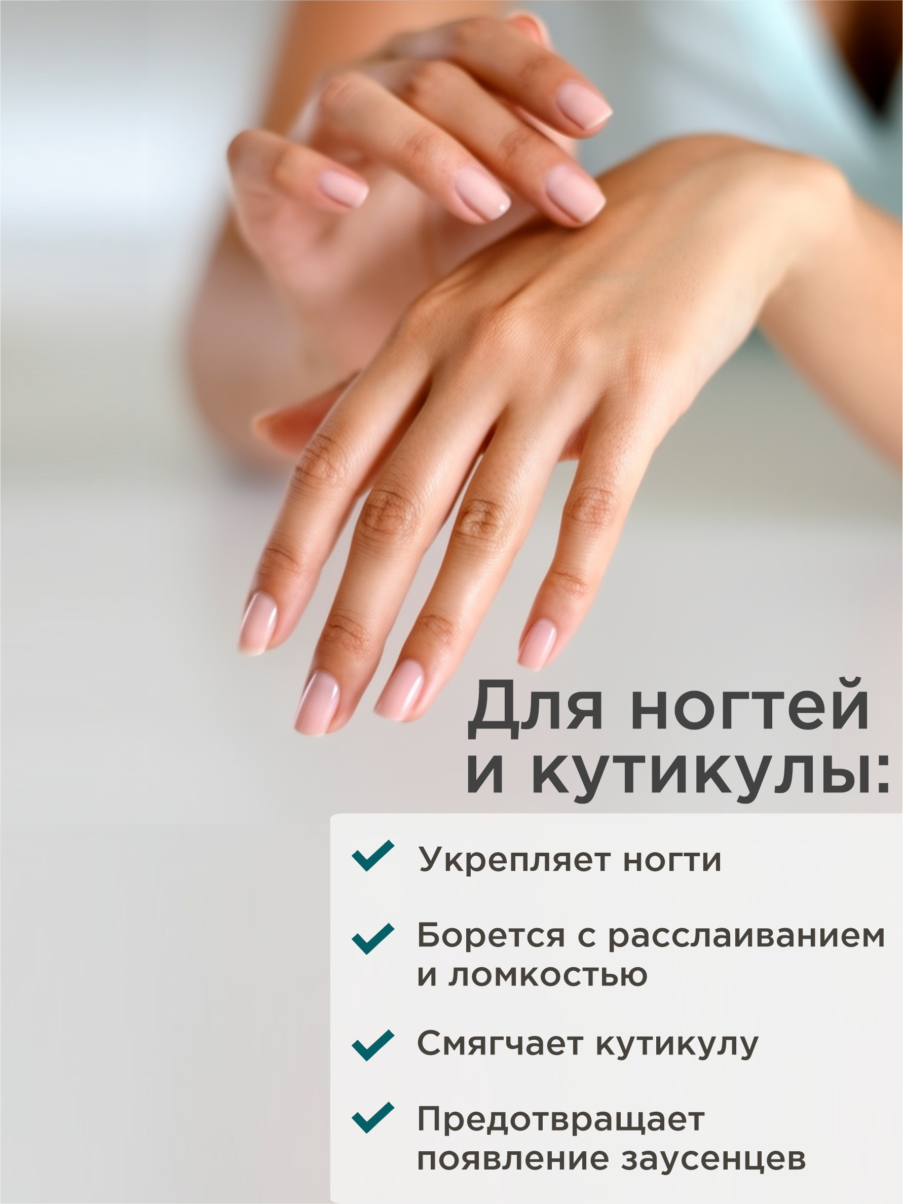 Масло PERFECT4U жожоба нерафинированное 100 мл - фото 7