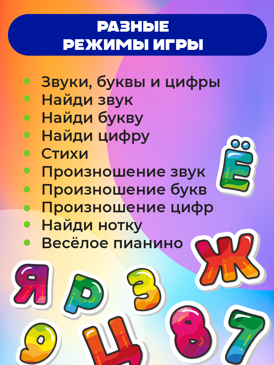 Игрушка Рыжий кот Азбука в стихах - фото 4