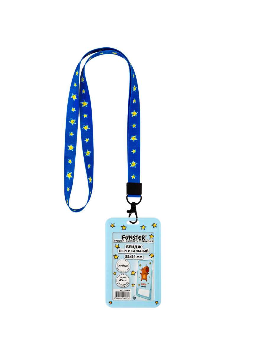 Бейдж Funster Капибара - фото 3