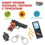 Пистолет Играем вместе