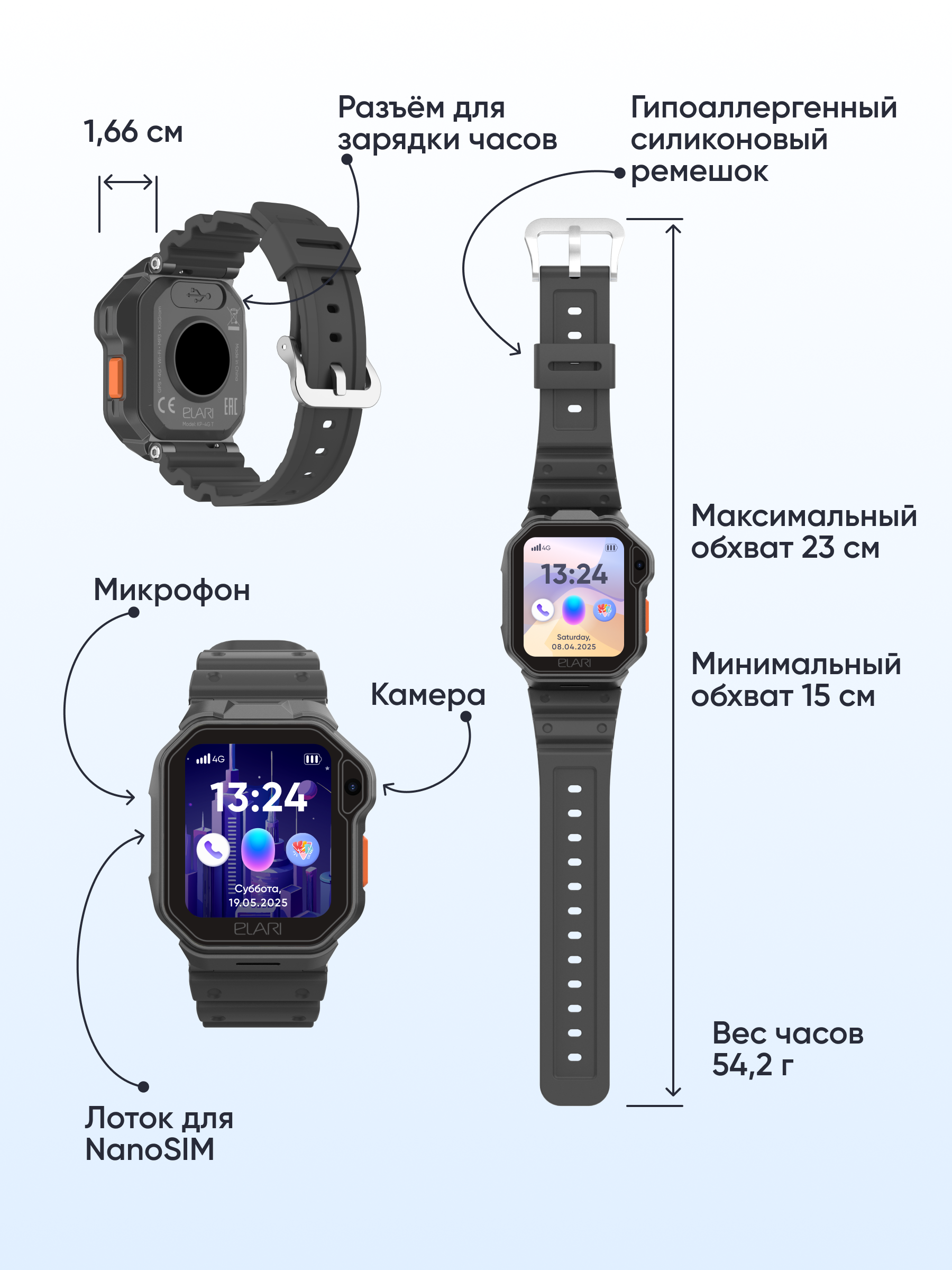 Детские смарт-часы ELARI KidPhone Techno 4G - фото 12