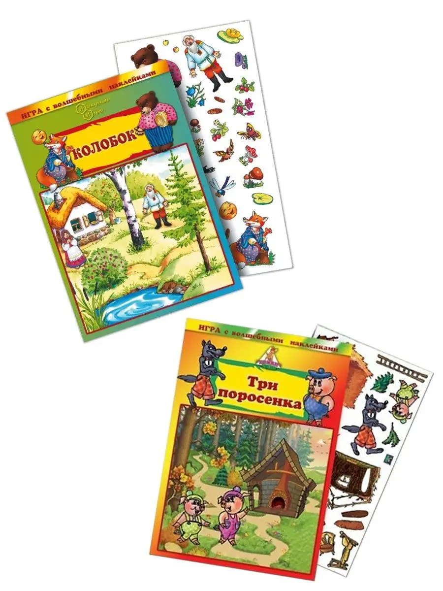 Игрушка Нескучные игры книжка - фото 1