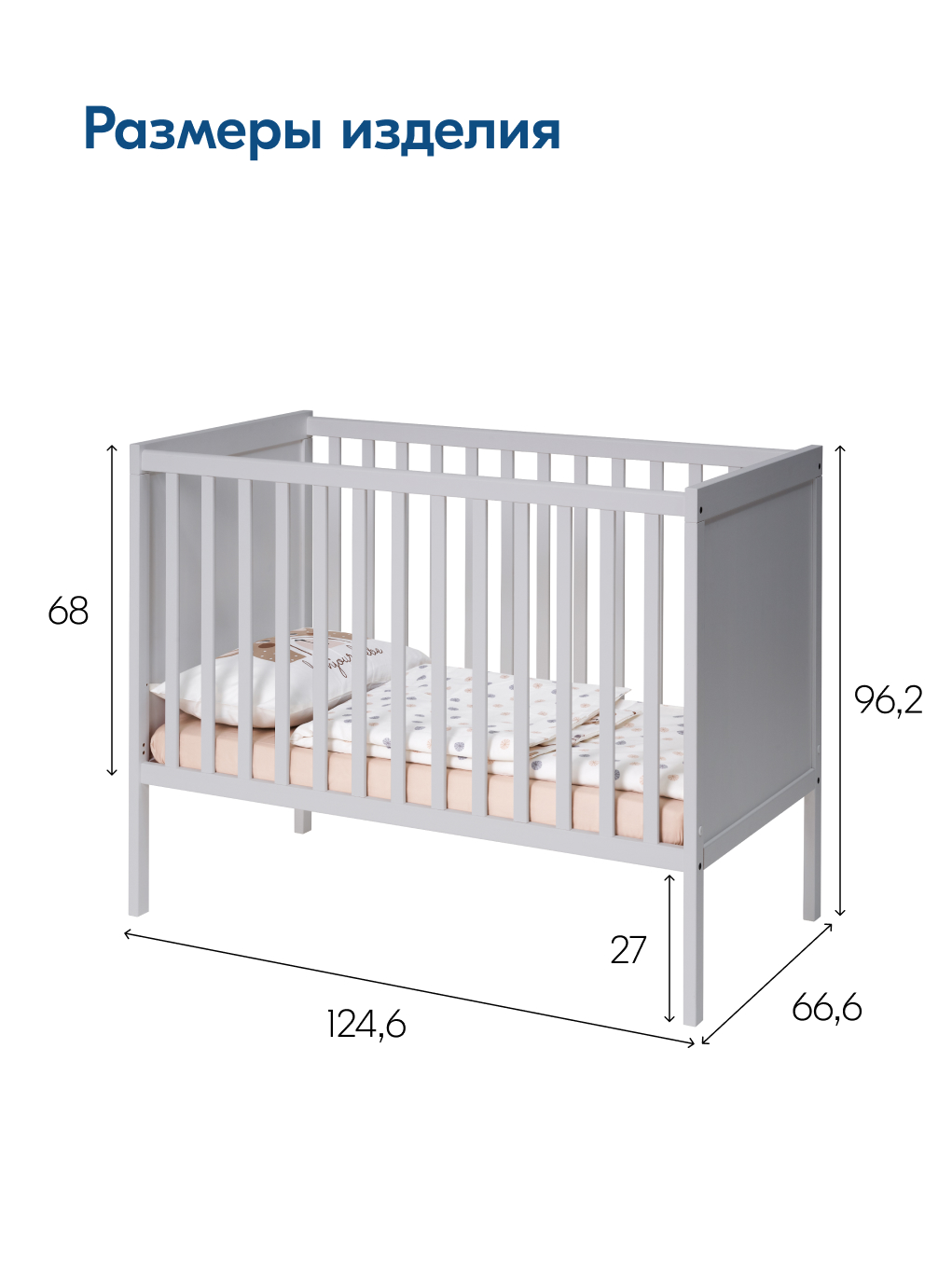 Детская кроватка IKEA Коч прямоугольная, без маятника (серый) - фото 3
