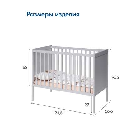 Детская кроватка IKEA Коч прямоугольная, без маятника (серый)