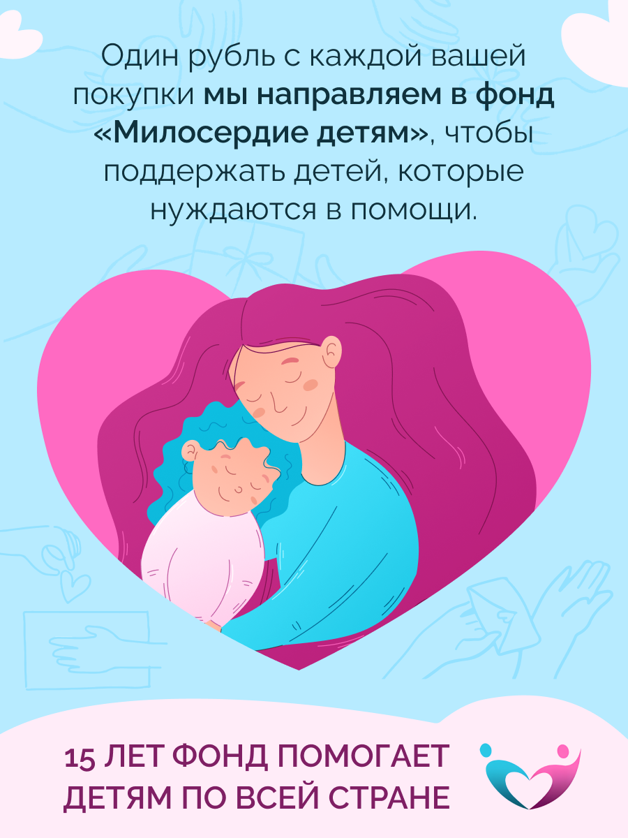 Набор MedCraft Витамины для детей Витамишки Цитрат магния и Мультивитамины - фото 22