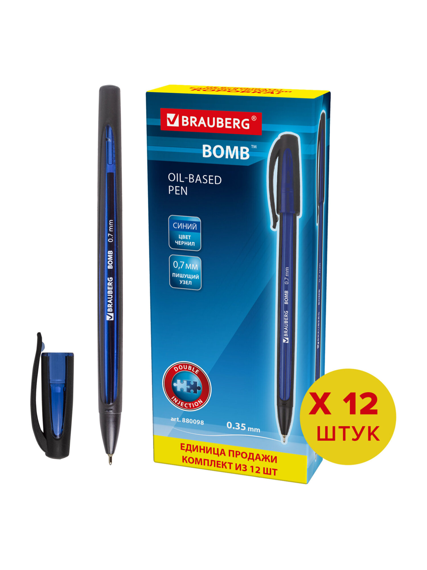 Ручка шариковая Brauberg 12 шт. - фото 7