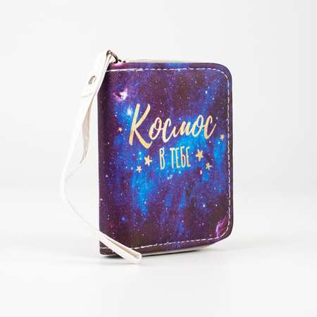 Кошелек NAZAMOK