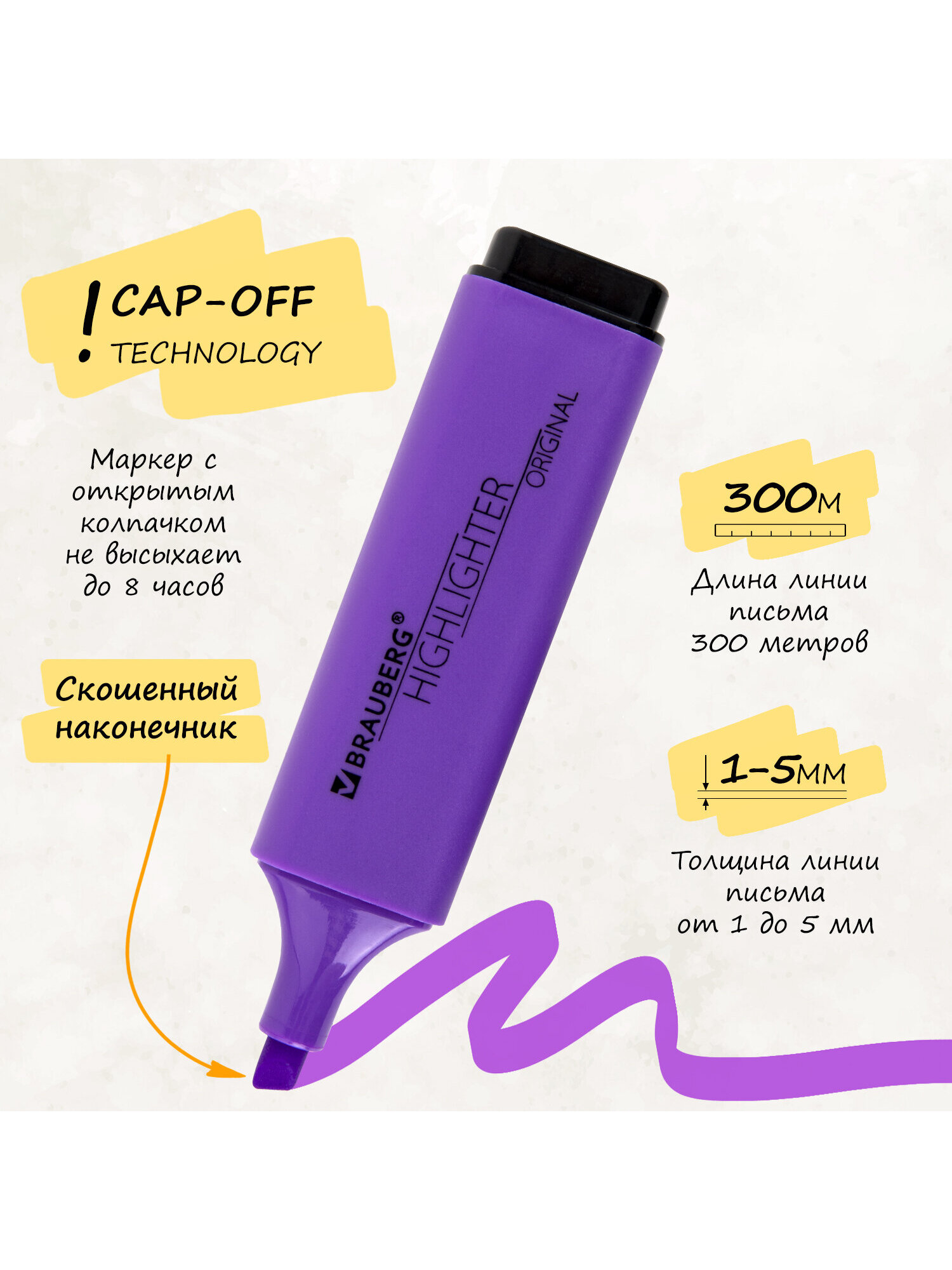 Текстовыделители Brauberg 12 шт. - фото 3