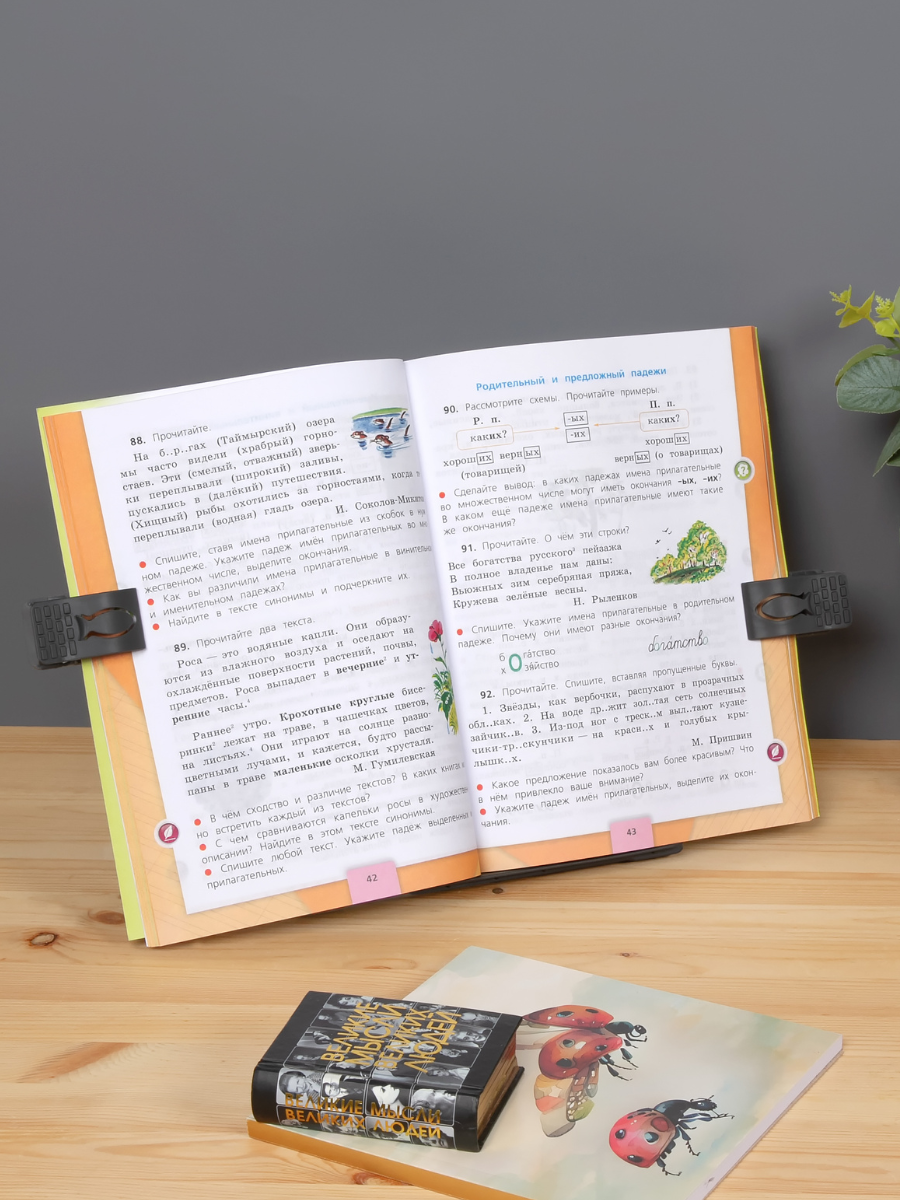 Подставка для книг AXLER - фото 10