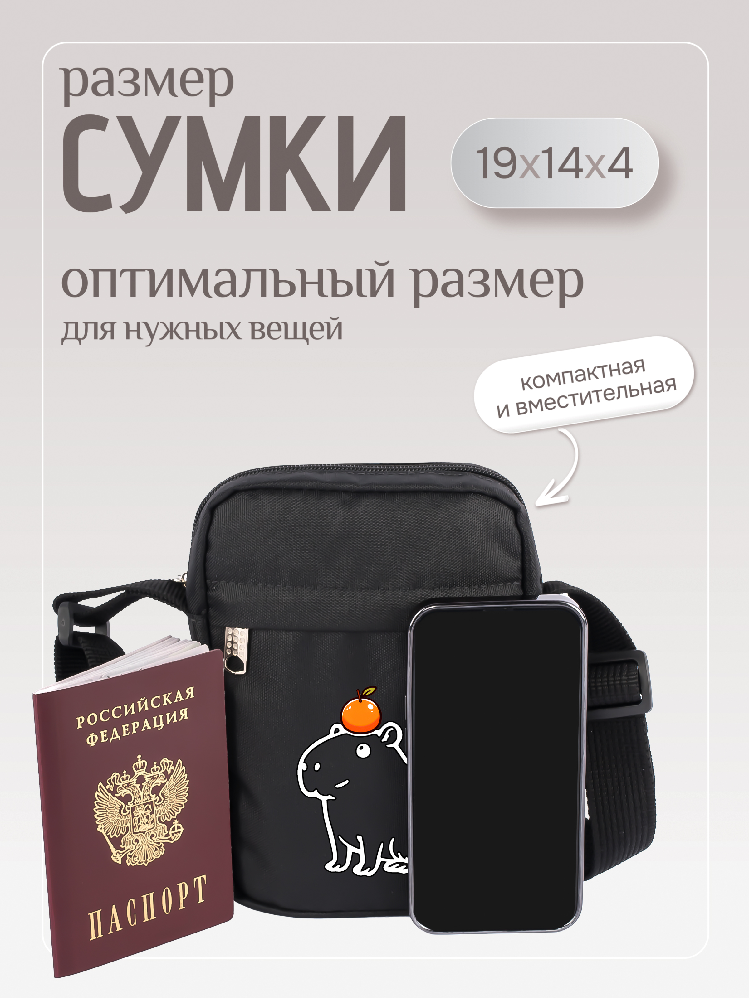 Сумка DARIKAGROUP планшет кросс-боди - фото 2